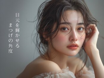 フォルス 南草津(fors)/眉毛とまつ毛の専門店fors