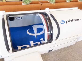 ファイテンショップ ASR 藤枝店