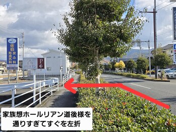 フュー(few.)/お店への道順　パターンBの3