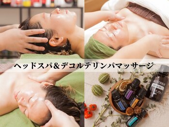 リモナ(Re-mona..)/doTERRA使用◎