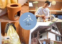 タヒ(Tahi)