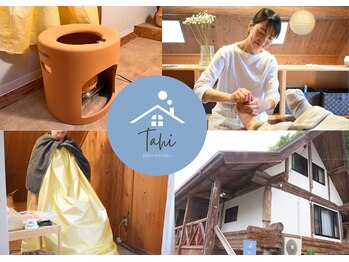 タヒ(Tahi)