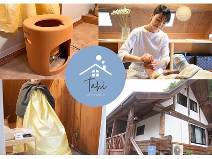 タヒ(Tahi)の写真