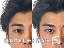 エッジブロウ 恵比寿店(EDGE BROW)の雰囲気（メンズ専門のアイブロウリストがあなたの眉毛をデザインします。）