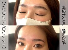 ウイ ネイルアンドビューティー(u'i nail&beauty)/癖による濃い部分を広げて均一に
