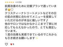 サロンドシー(SALON DE C)/Google口コミ4.9（81件）