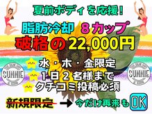 サニー(SUNNIE)