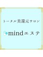 マインドエステ 仙台店(mindエステ) mindエステ