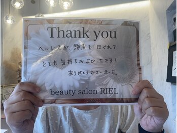 リエル(RIEL)/【お客様の素敵なメッセージ】