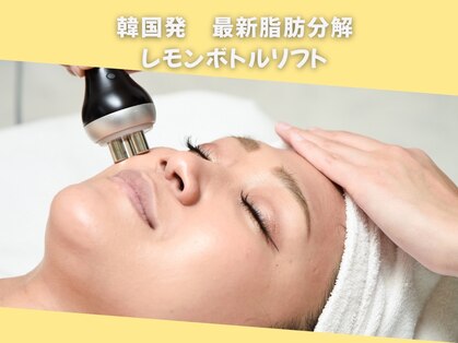 レミューの写真