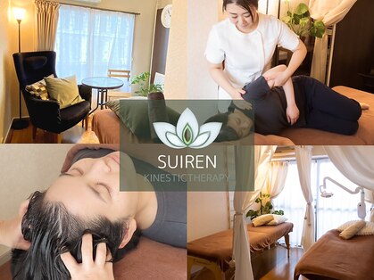 スイレン 西新宿(SUIREN)の写真