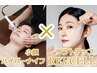 【小顔リフト】ハイパー小顔×韓国REVCELLリフトアップマスク