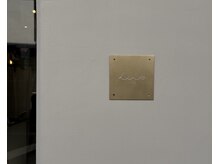 リノ(lino)の雰囲気（西宮北口/1F路面のサロンです♪）
