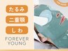 ★再来★【小顔】フェイスラインのもたつき 筋膜から引締め集中ケア80分16500