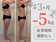 ヨサパーク 温美(YOSA PARK)の写真/3ヶ月でマイナス5kgも夢じゃない！？静かに座っているだけでカロリー消費◎