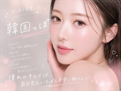プラチナムドール 高知はりまや店(PLATINUMDOLL)の写真