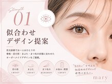 エールラッシュカール 森ノ宮(aile lash curl)/ailelashcurl