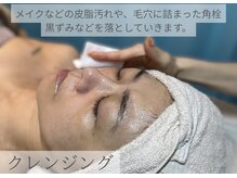 マーリエ(Malie)/ハーブピーリング