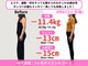 おがわ整骨院の写真