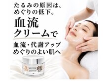 ミニョンボーテ(mignon beaute)の雰囲気（温感クリーム×たるみ顔筋小顔マッサージでVフェイスラインへ）