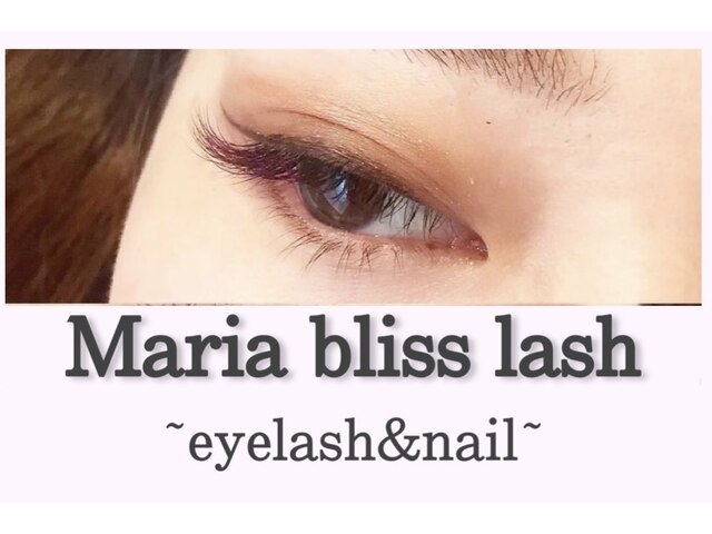 maria bliss lash &　nail【マリアブリス】
