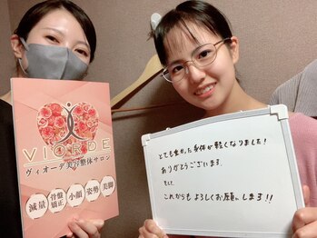 ヴィオーデ 池袋店/小顔と骨盤調整でキレイに♪池袋