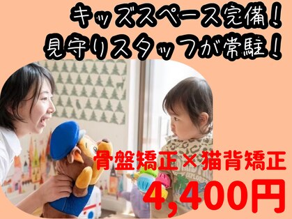 青葉台駅前結び整体院の写真