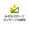 みのもスポーツマッサージ治療院のお店ロゴ