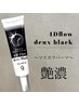 初回【4Dflowマスカラパーマ】4Dflowパーマ+ブラックティント