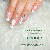 ケイモードネイル(kmode)