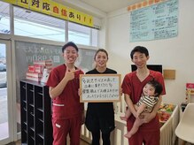 ゆめか整骨院 日の出院/お客様の声