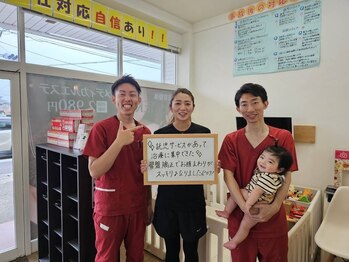 ゆめか整骨院 日の出院/お客様の声