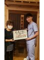 栄光治院 整体院覚王山 整体・鍼でどんな悩みでも改善につなげます！【千種/整体】