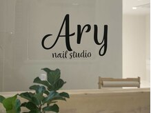 アリー ネイル スタジオ(Ary nail studio)