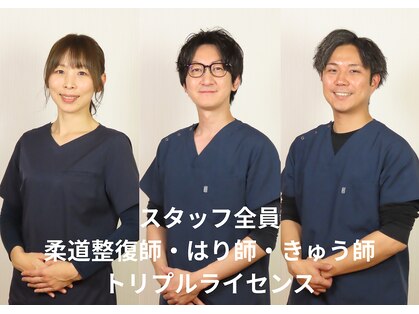 北洋堂接骨院鍼灸院の写真