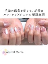 カーニバルマニア 大阪店(Carnival Mania)/