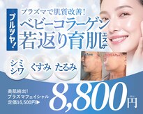 プリマ 大津店(PRIMA)