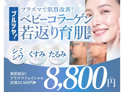 プリマ 大津店(PRIMA)の写真