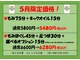 ほぐされ亭らくっく 川口店の写真