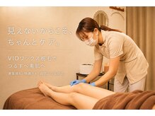 アオイ(Aoi)