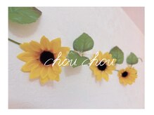 シュシュ 立川駅前(ChouChou)の雰囲気(☆..プライベートサロン..☆)