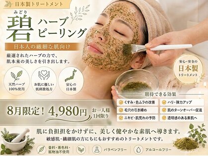 モアロ(MOARO)の写真
