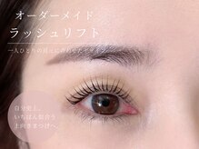 グローラ(GROWLA)