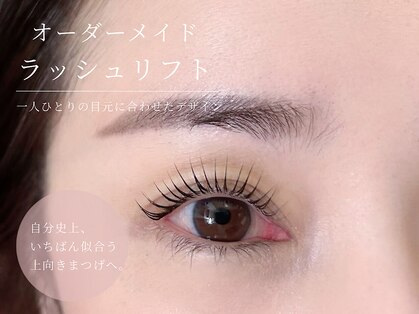 グローラ(GROWLA)の写真