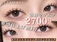 プルメリア 西新店(PLUMERIA)の写真