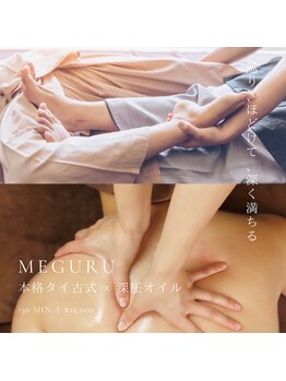 ルナ ブリス(Luna Bliss)の写真/朝の一息から、仕事帰りの深い癒しまで。