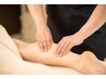 【癒し＆足かる♪のＷ効果！60分】生体電流しっかり下半身￥10, 000→￥7,500