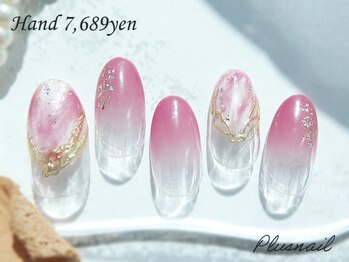 プラスネイル 銀座中央通り店(PLUS NAIL)/【2386】定額7,689円ニュアンス