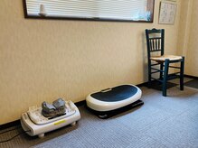 ロッサ整体院(ROSA整体院)/マッサージャーと振動マシーン