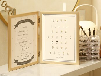 ナオコドットエス(NAWOCO.s)/耳つぼジュエリーメニュー